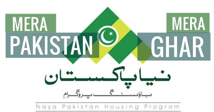 Finance features revision of Mera Pakistan Mera Ghar Scheme