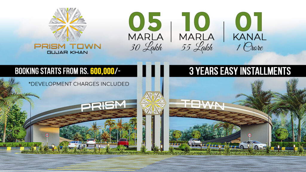 Prism Town Gujar Khan - Dreams Marketing